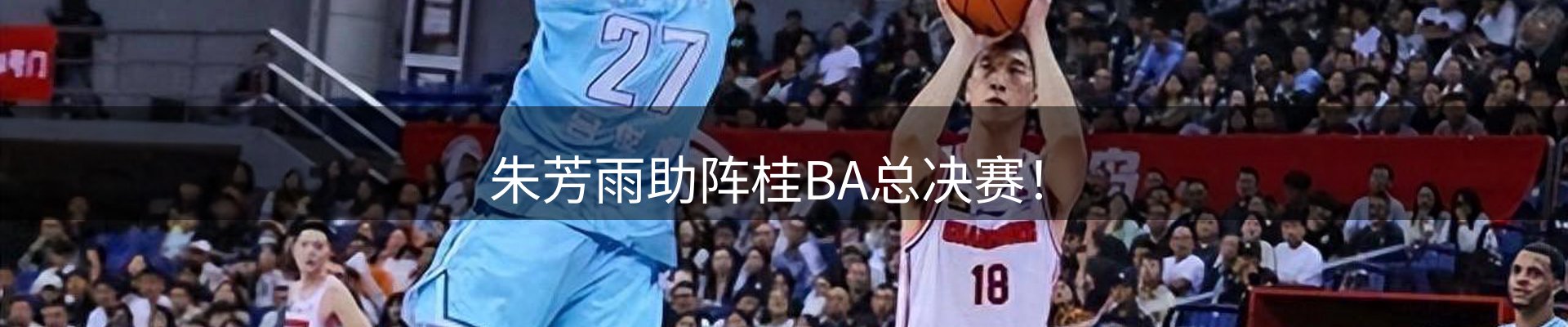 焦点展望